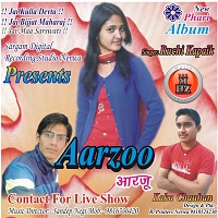 Aarzoo
