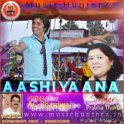 Aashiyaana