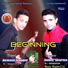 Beginning