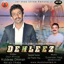 DEHLEEZ