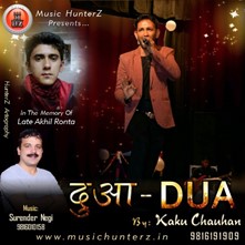 DUA