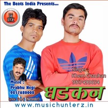Dhadkan