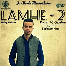 Lamhe-2