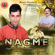 NAGME