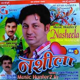 Nasheela