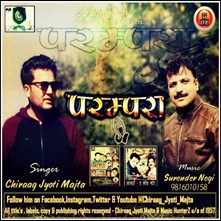 PARAMPARA